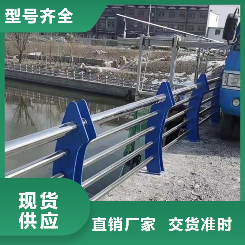 橋梁防撞護欄-外覆不銹鋼復合管源頭廠家量大價優精品優選