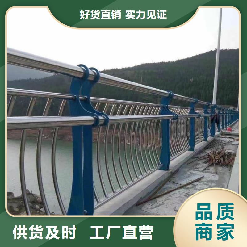 不銹鋼橋梁欄桿M型防撞護欄為品質而生產專業廠家