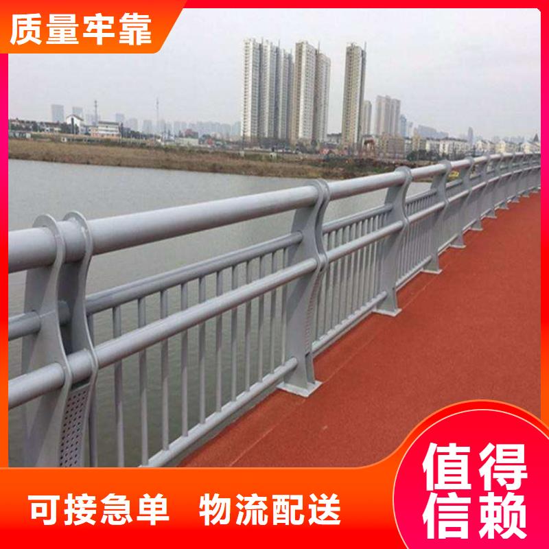 不銹鋼橋梁欄桿防撞護欄優(yōu)選好材鑄造好品質(zhì)產(chǎn)地源頭好貨