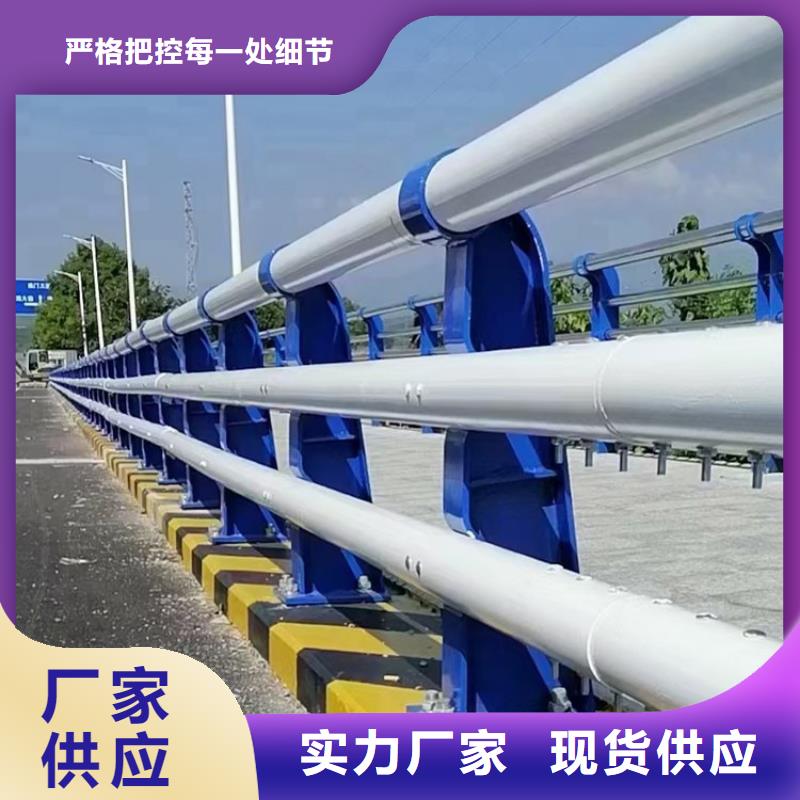 【不銹鋼橋梁欄桿-立柱橋梁防撞護欄購買的是放心】現貨交易