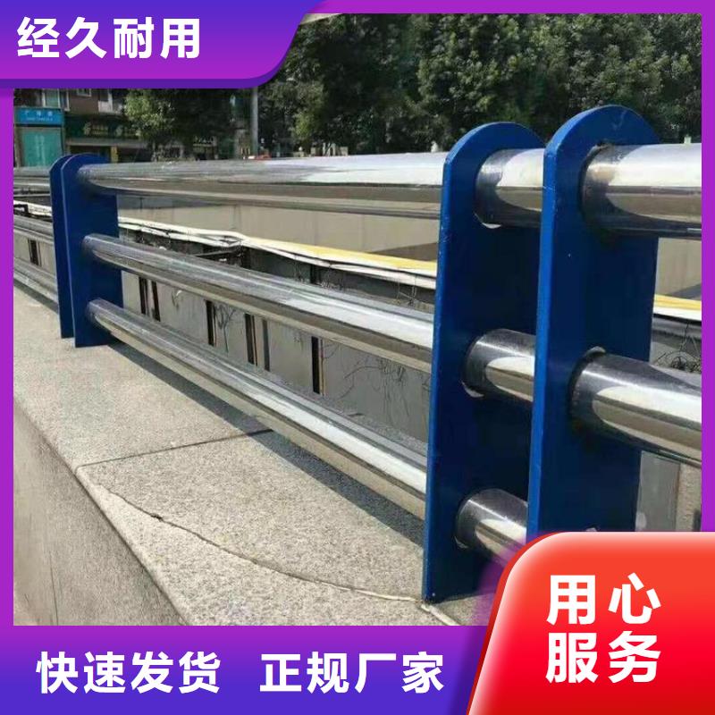 【不銹鋼橋梁欄桿國道抗沖擊圍欄信譽至上】廠家直發