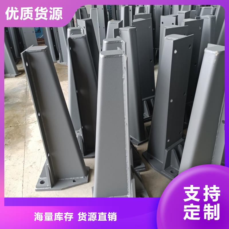 橋梁護欄立柱市政護欄現貨采購當地公司