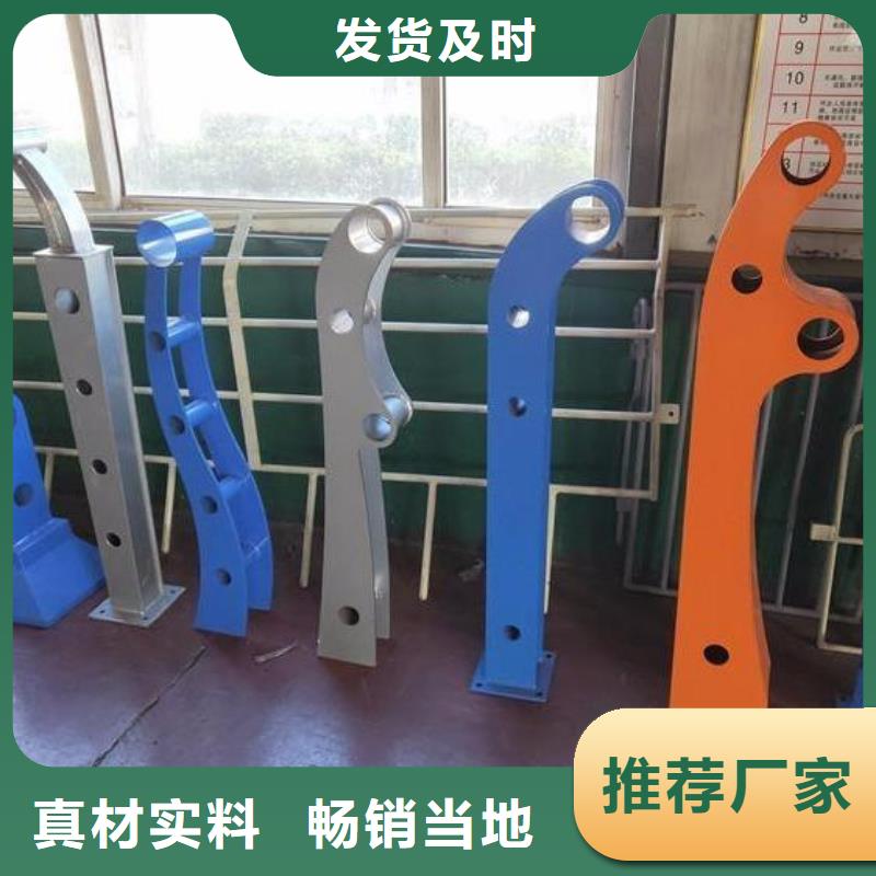 橋梁護(hù)欄立柱_鍍鋅管景觀護(hù)欄嚴(yán)格把控每一處細(xì)節(jié)誠信商家