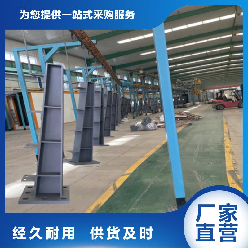 橋梁護欄立柱防撞護欄精工打造同城生產廠家