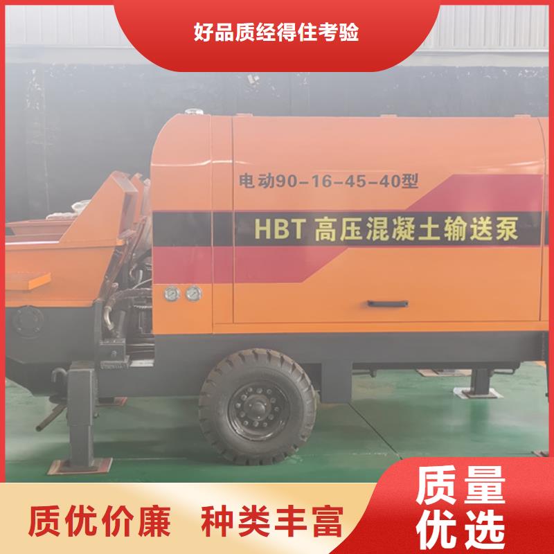 ?混凝土泵,二次構造柱泵質量好匠心工藝