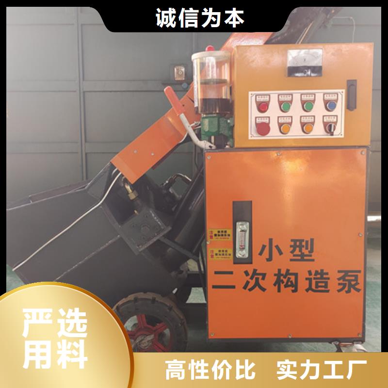 混凝土泵-小型混凝土輸送泵支持批發零售高質量高信譽