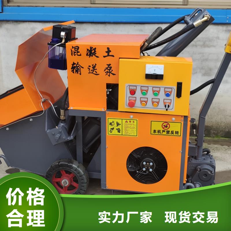 混凝土泵_【噴涂機(jī)】優(yōu)質(zhì)工藝品質(zhì)好才是硬道理