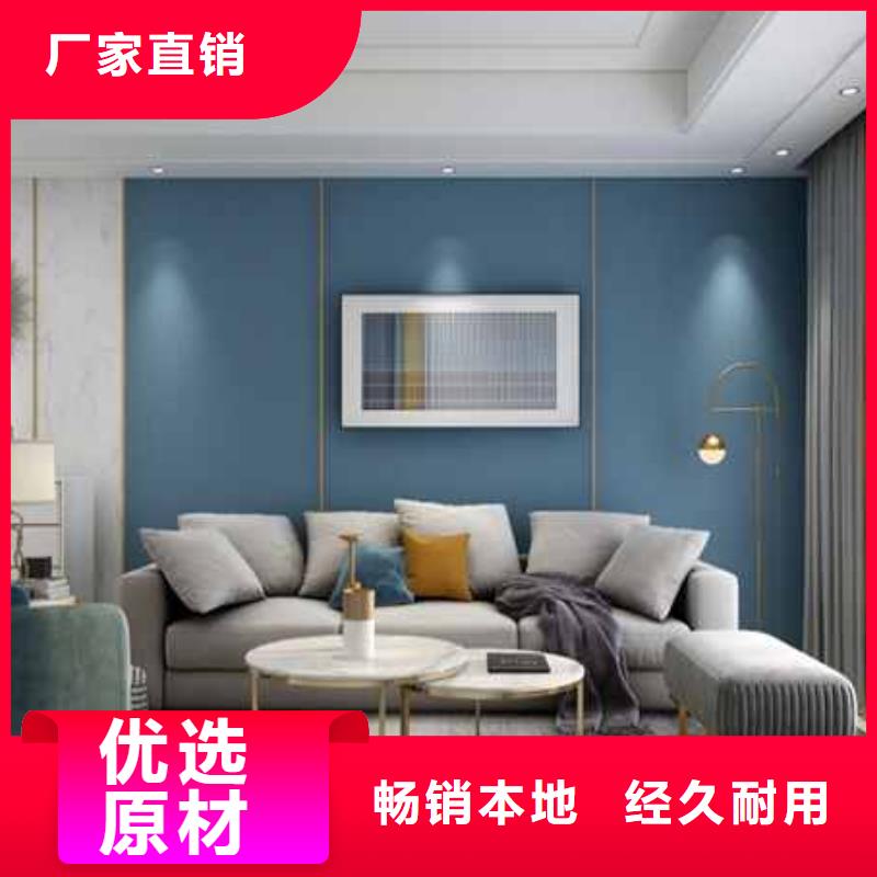 護(hù)墻板碳晶板公司優(yōu)良工藝用心制作