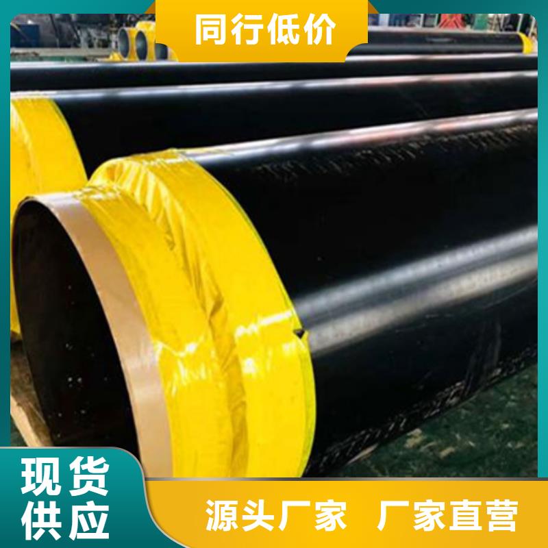 【聚氨酯保溫管】,石油套管滿足客戶需求同城經銷商