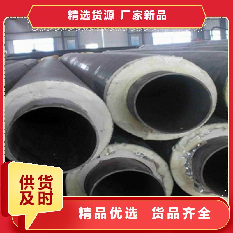 聚氨酯保溫管環氧粉末防腐鋼管現貨本地品牌