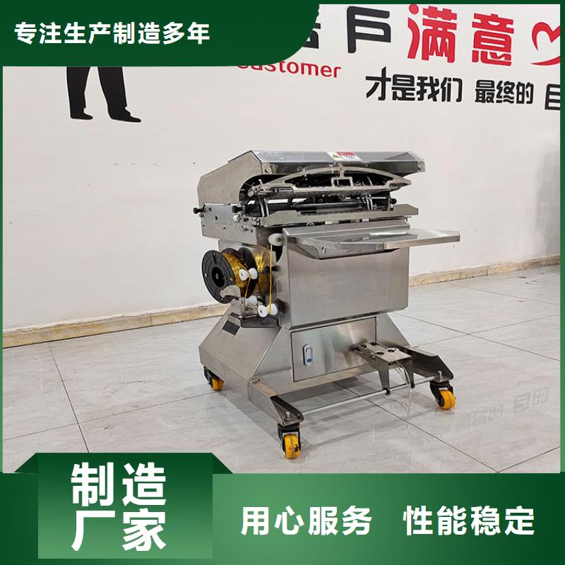【扎花機】袋口扎花機值得信賴好貨直銷