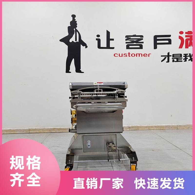 扎花機(jī)面包生產(chǎn)線選擇我們沒(méi)錯(cuò)專(zhuān)業(yè)品質(zhì)