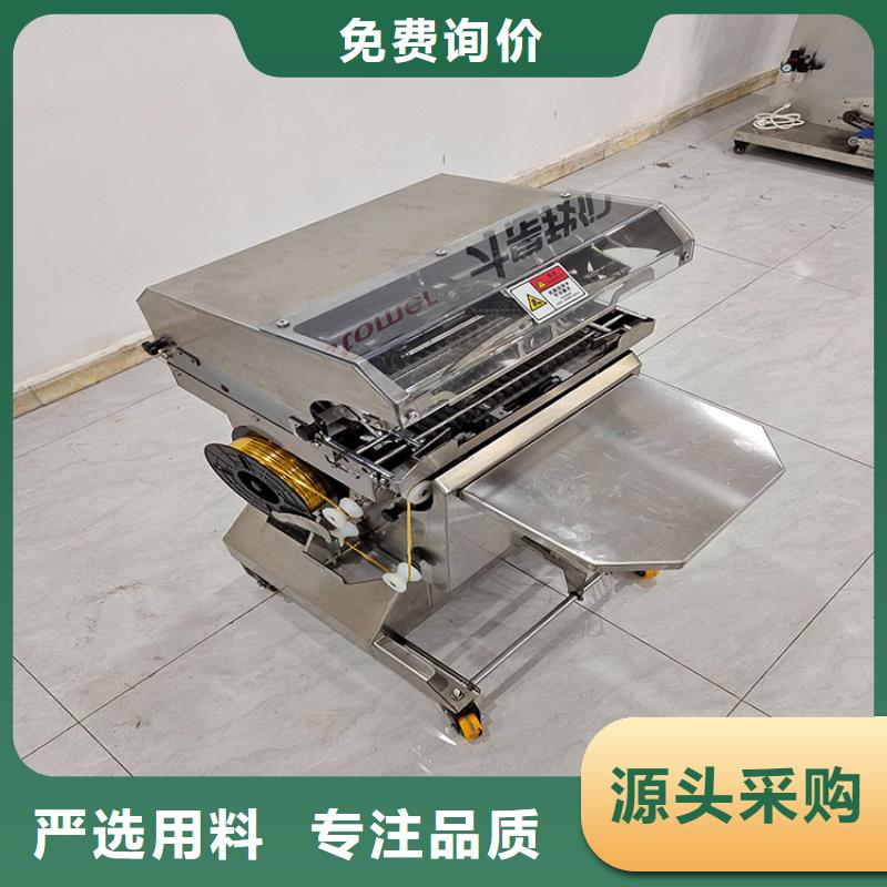 扎花機,【面包生產線】可接急單買的放心