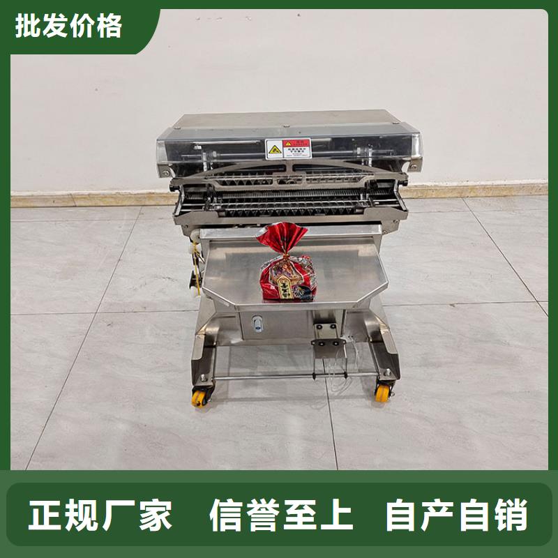 【扎花機袋口扎花機貨源報價】工廠批發