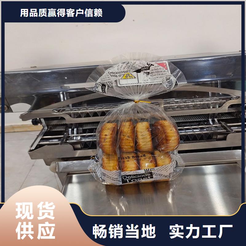 扎花機面包生產線專心專注專業同城生產廠家