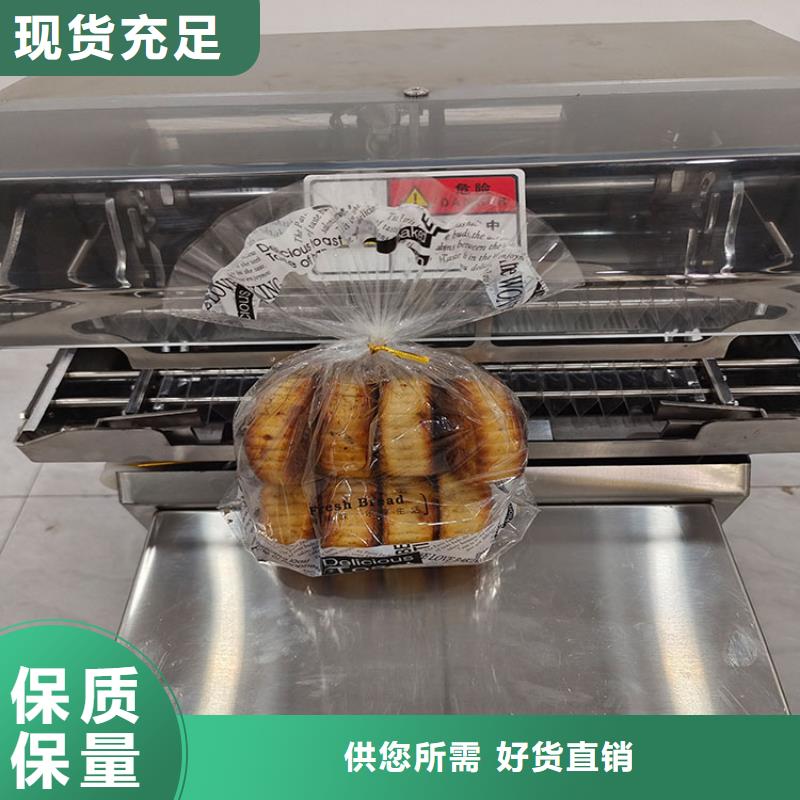 扎花機麻花機品質保證實力見證保障