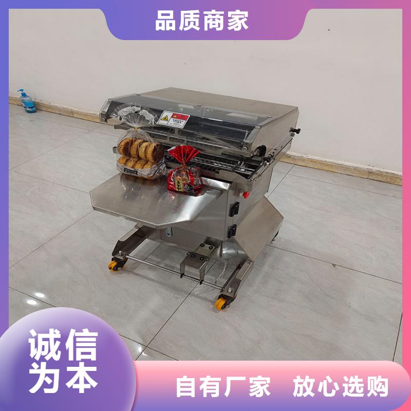 【扎花機面包生產線批發商】同城經銷商