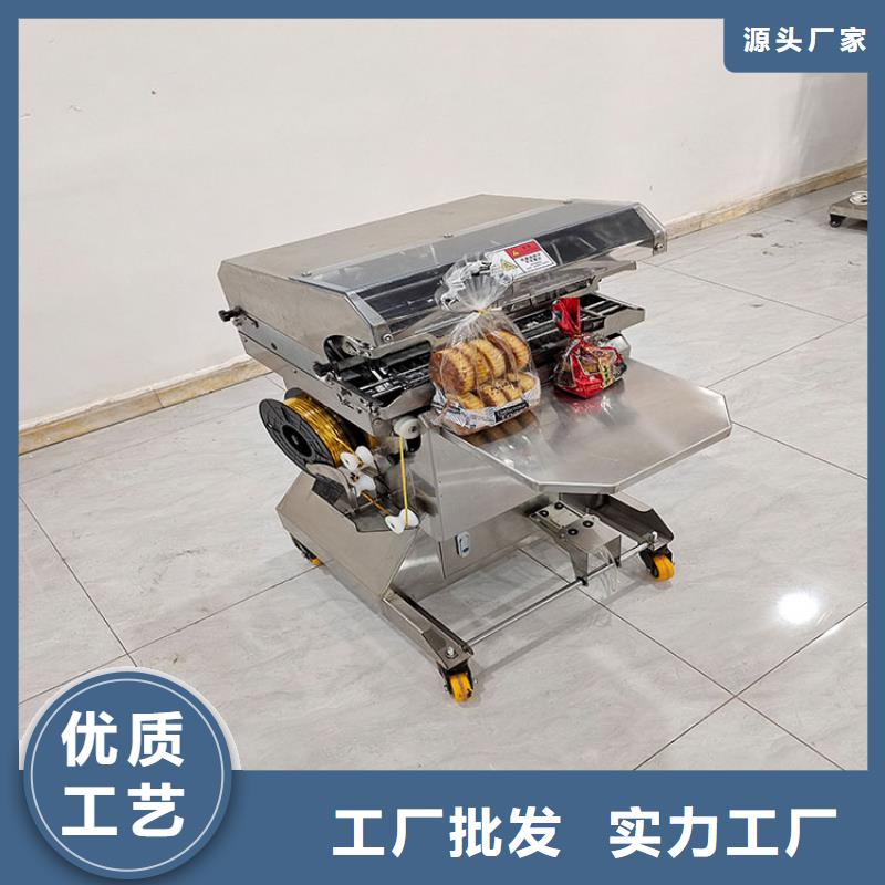 扎花機(jī)-面包生產(chǎn)線對質(zhì)量負(fù)責(zé)多種款式可隨心選擇