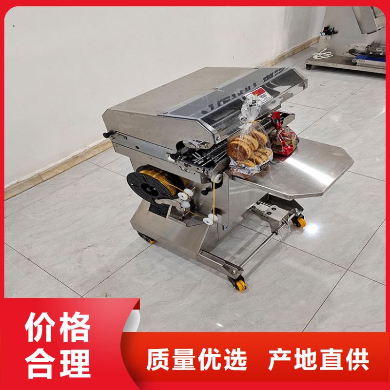 扎花機【麻花機】敢與同行比質量本地公司