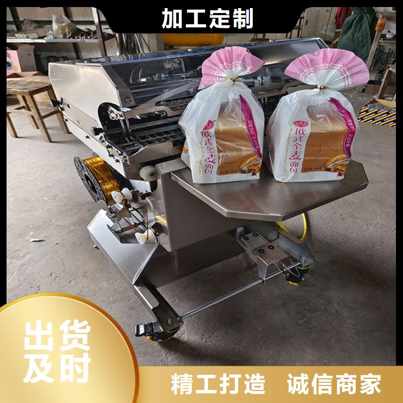 扎花機(jī)面包生產(chǎn)線現(xiàn)貨供應(yīng)同城服務(wù)商