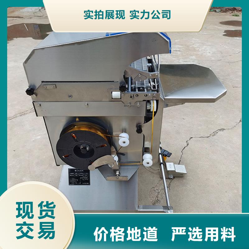 扎花機(jī)-燒網(wǎng)爐價(jià)格實(shí)惠工期短發(fā)貨快