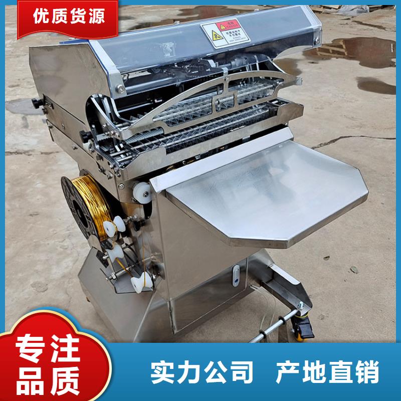 扎花機【燒網爐】量大更優惠品質服務