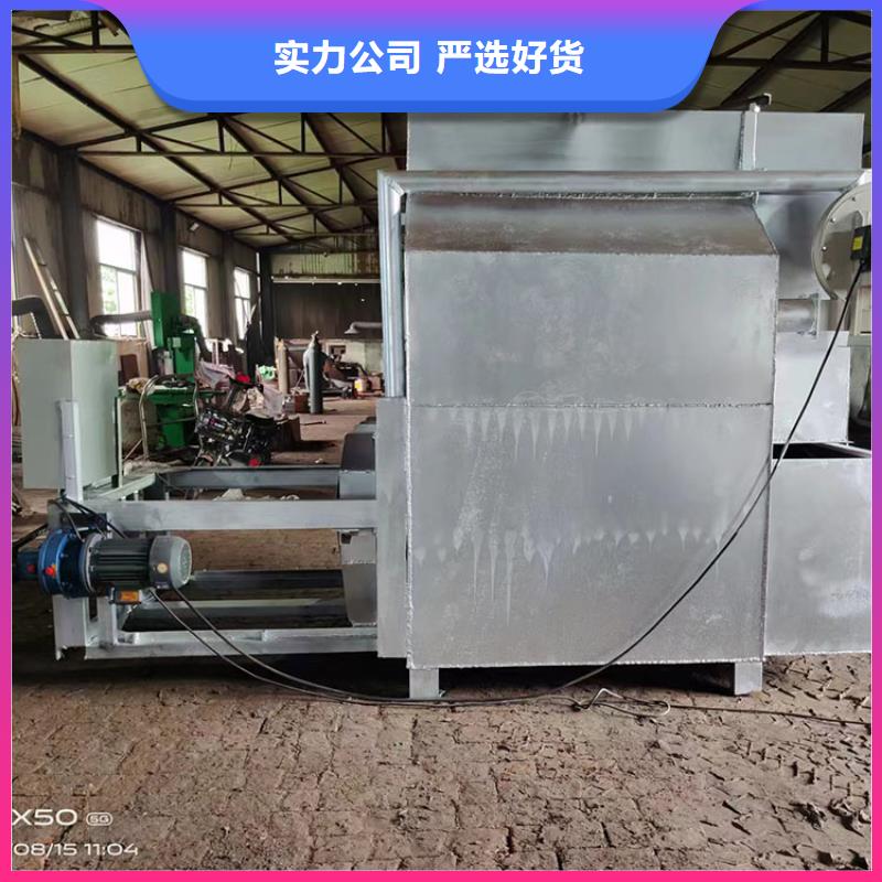 燒網爐酥餅機廠家售后完善當地品牌