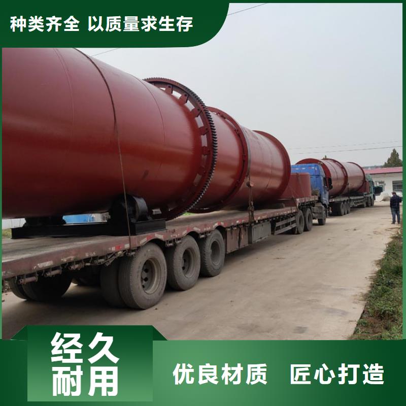 【煤泥烘干機】糧食烘干機出貨及時同城廠家