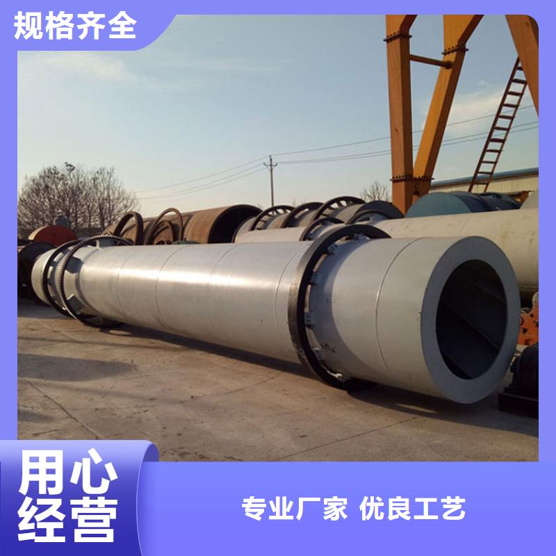  煤泥烘干機產(chǎn)地工廠貨品齊全