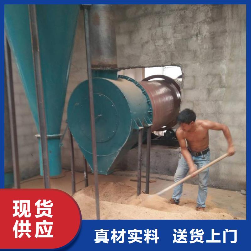 煤泥烘干機鋸末烘干機安心購滿足您多種采購需求