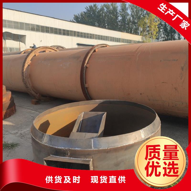 秸稈烘干機(jī)鋸末烘干機(jī)海量貨源本地配送