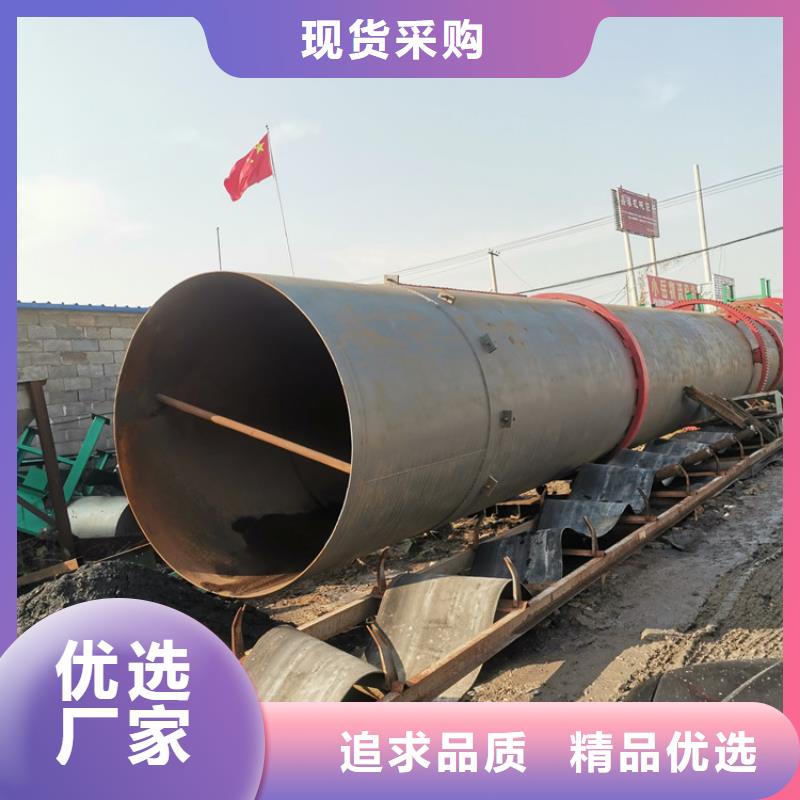 【秸稈烘干機】_鋸末烘干機 專業(yè)生產(chǎn)品質(zhì)保證同城生產(chǎn)廠家