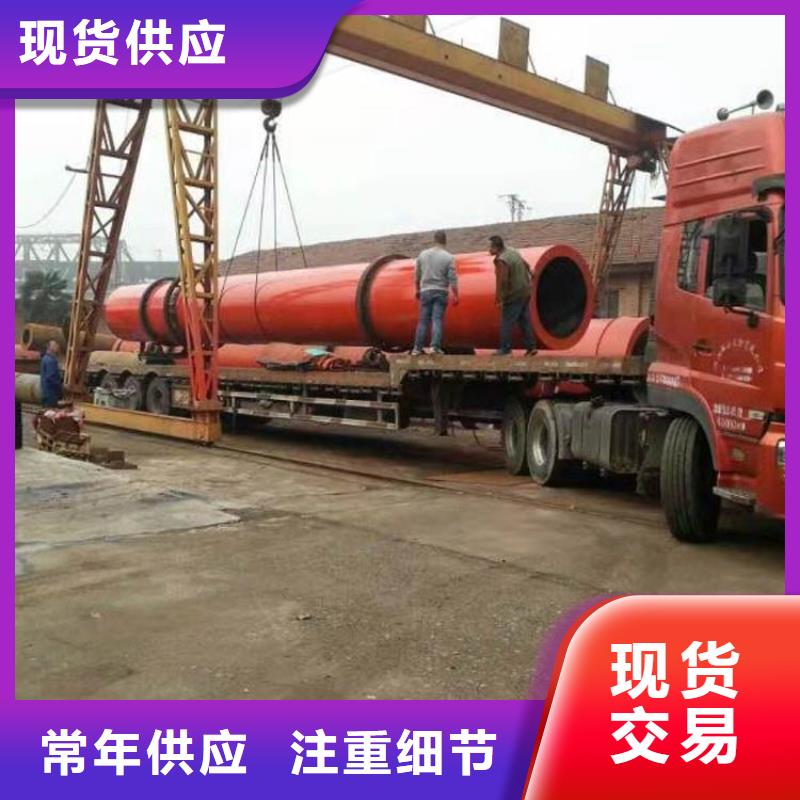 蘭炭烘干機煤泥烘干機廠家嚴(yán)選材質(zhì)追求品質(zhì)