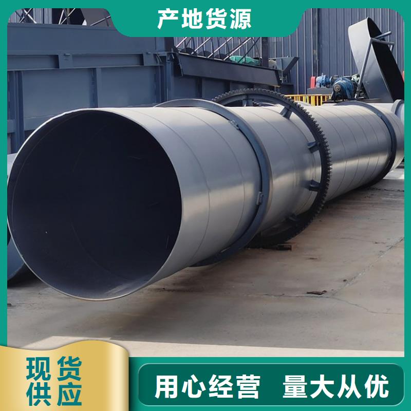 【蘭炭烘干機】-鋸末烘干機實力商家供貨穩定N年大品牌