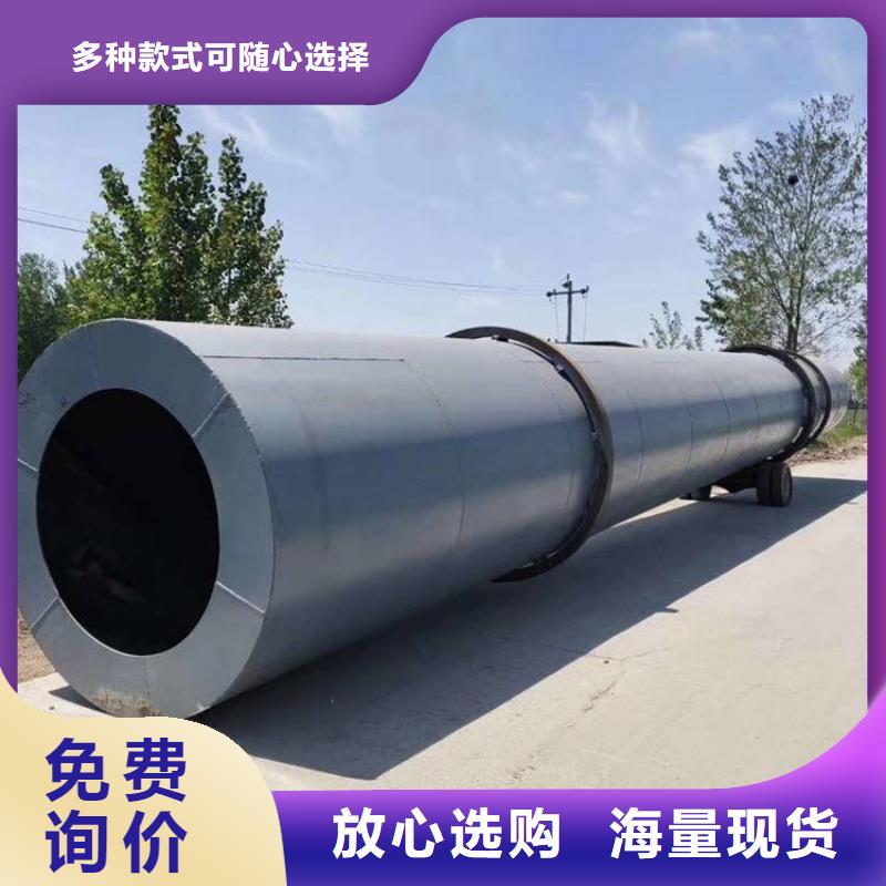 蘭炭烘干機_鋸末烘干機為品質而生產不只是質量好