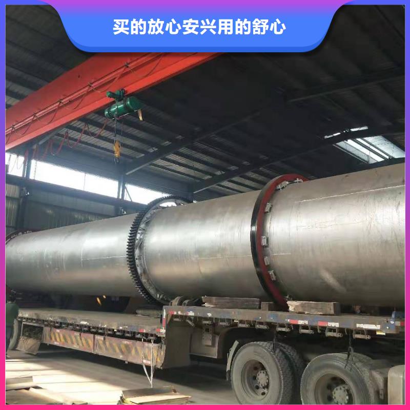 【蘭炭烘干機(jī)-糧食烘干機(jī)今日價(jià)格】好廠家有擔(dān)當(dāng)