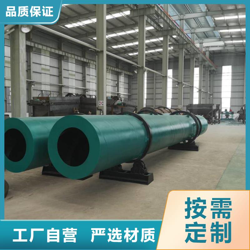 硅泥烘干機【煤泥烘干機】實力派廠家做工精細