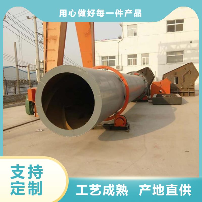 硅泥烘干機煤泥烘干機一站式供應(yīng)本地生產(chǎn)廠家