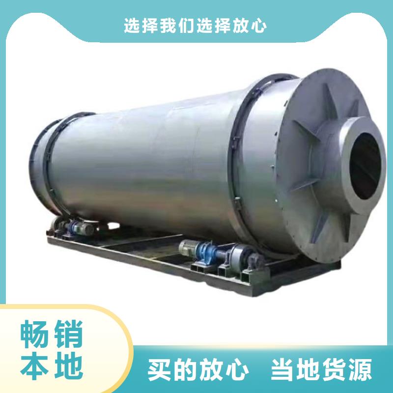 【硅泥烘干機】鋸末烘干機暢銷本地同城生產商