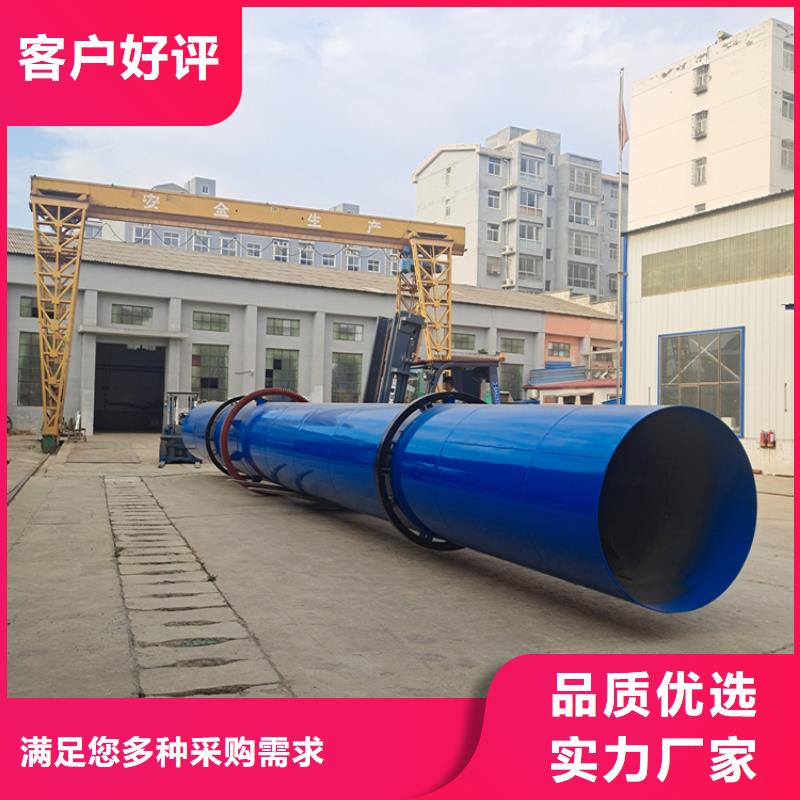 泥沙烘干機鋸末烘干機廠家直銷大量現貨精品選購