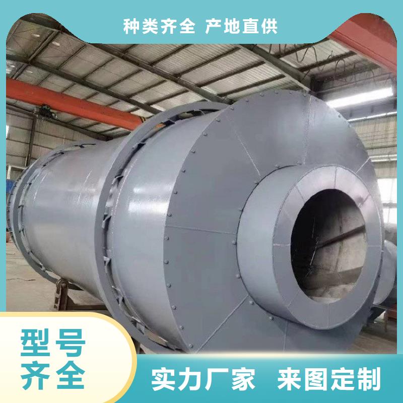 泥沙烘干機-鋸末烘干機生產安裝同城廠家