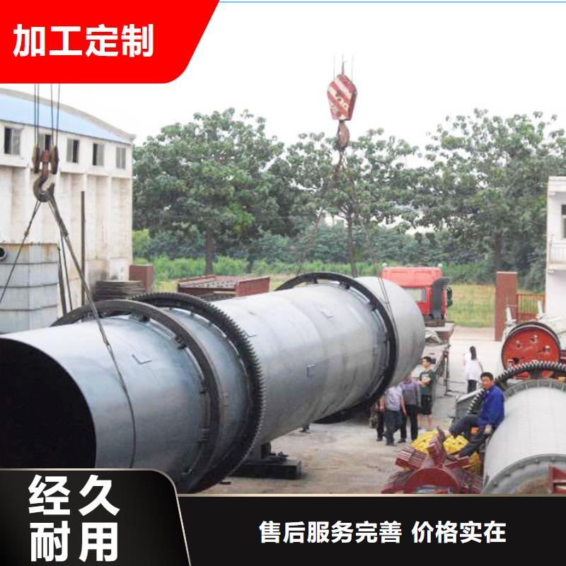 泥沙烘干機煤泥烘干機追求品質(zhì)品牌大廠家