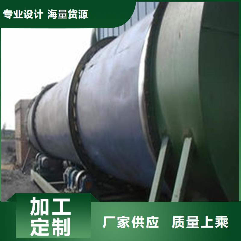 褐煤烘干機木屑烘干機經久耐用性能穩定