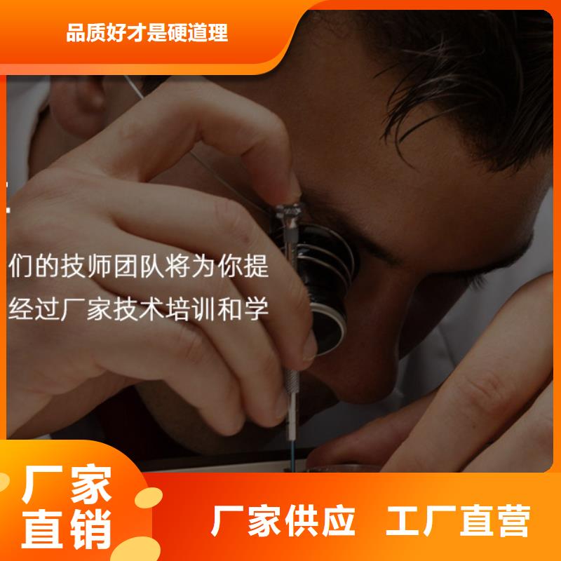 【浪琴售后維修】_鐘表維修廠家質量過硬當地貨源