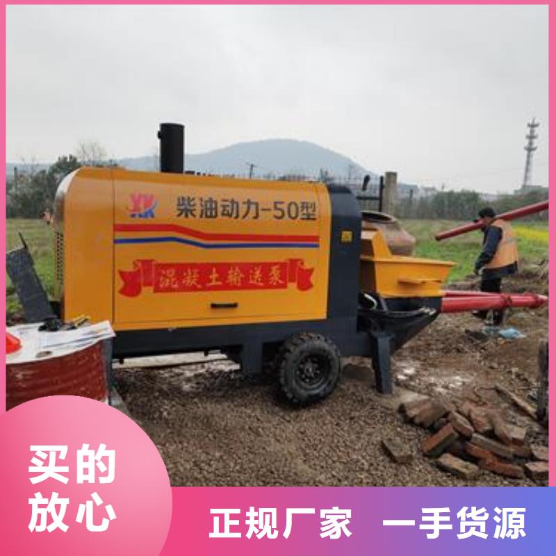 二次構造柱泵混凝土輸送泵車準時交付來圖加工定制
