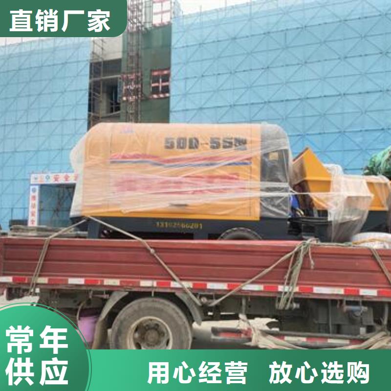 小型混凝土泵混凝土輸送泵車歡迎來廠考察一對一為您服務