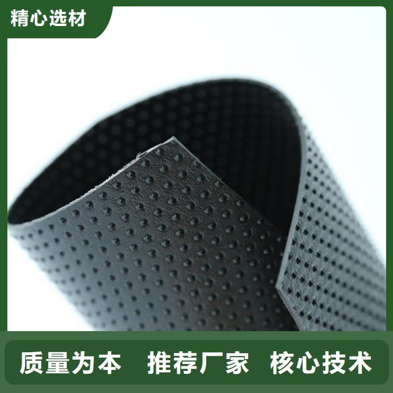 土工膜塑料盲溝商家直供訂購