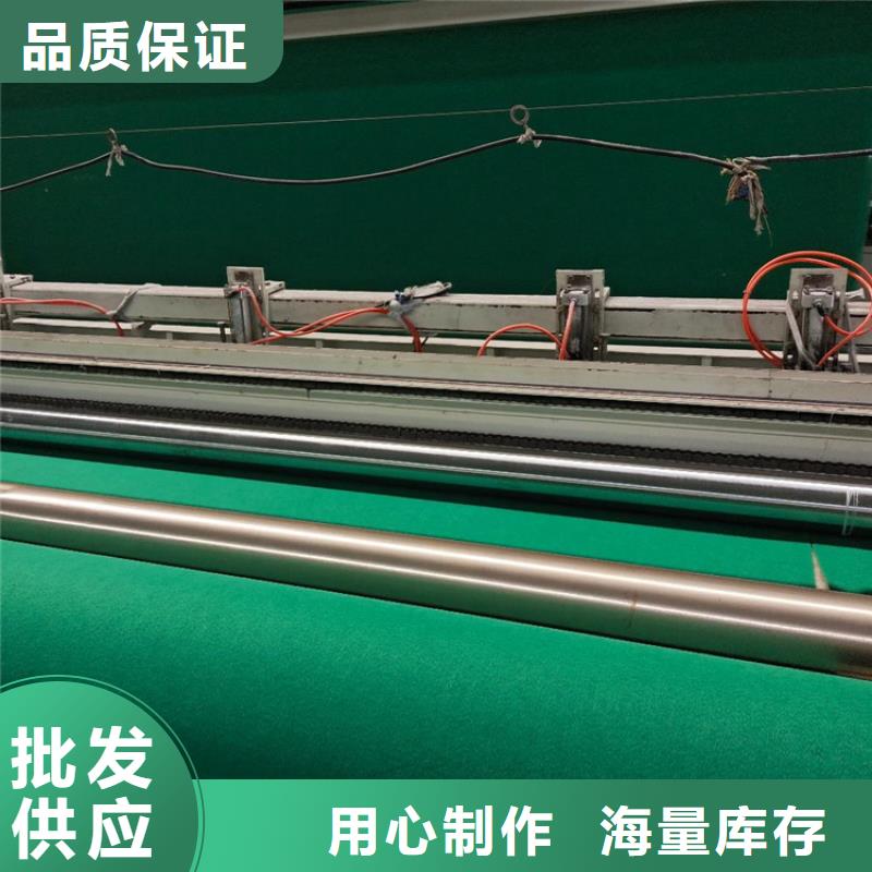 土工布廠家大量現貨本地生產商