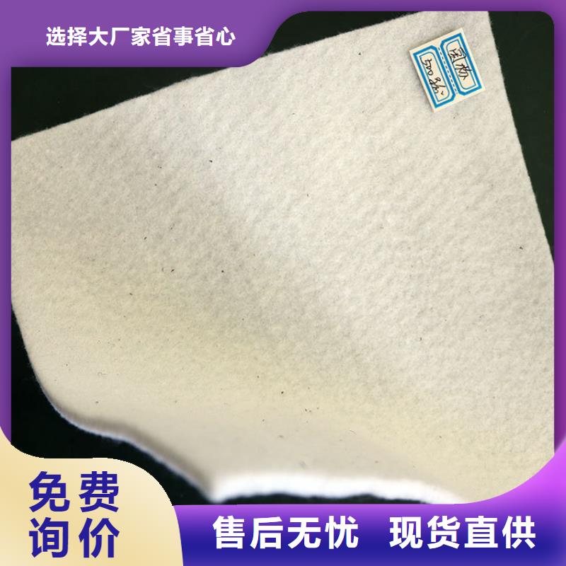 【土工布塑料盲溝卓越品質(zhì)保障】當(dāng)?shù)胤?wù)商