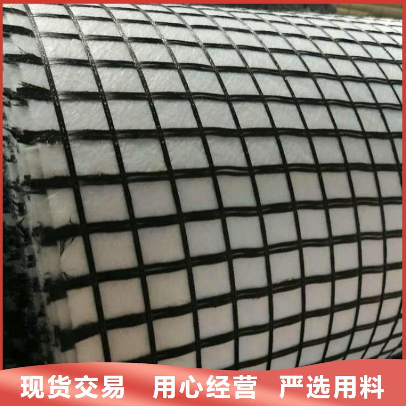 土工格柵-玻璃纖維土工格柵用心做品質出廠嚴格質檢